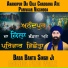 Baba Banta Singh Ji MundaPind Wale