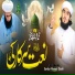 Sardar Ahmad Qadri