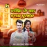 Prashant Deewana, Kavita Yadav