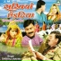 Dheeraj Sharma