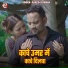 Rakesh Pasman