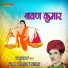 Mohan Jhala