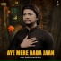 Adil Raza Shaheedi