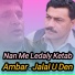 Ambar, Jalal U Den