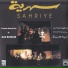 Georgette Sayagh, Marwan Mahfouz, Joseph Saker