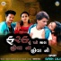 Suresh Zala