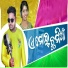 Dusmanta Suna, Snehanjali Deep