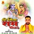 Ashutosh Singh Sher