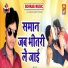 Anup Giri
