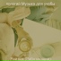 пологий Музыка для учебы