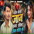 Sohan Choudhary