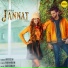 Aatish
