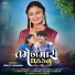 Gracy Chauhan