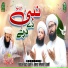 Faisal Raza Saifi feat. Umer Munir Qadri