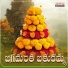Binnari Rajesh kumar, V.A Lakshmi