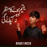 RAHAT MEER