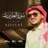 Qari Salman Ali