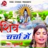 Poonam Devi