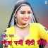 Sakeel Pahat