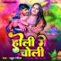 Rahul Rangeela