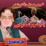 Arif Feroz Qawal