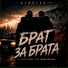 Девятка