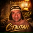 Солдатов