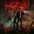7l2olo feat. Shawa7a