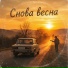 VASYA MUSIC