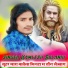 Kamlesh Solanki