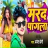 Parvesh Premi