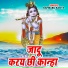 Rambabu Rasiya