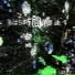 eiby