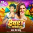 Prem Babu, Praduman Tahalka