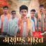 Rahul Verma, Amit Gadriya