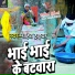 Rohit Driver