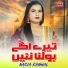 Nazia Kanwal