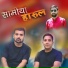 Ramesh Negi