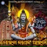 Sanju Mohanty