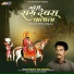 Kanhaiya Das Vaishnav