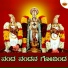 Asha Bhat