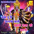 Jaideep