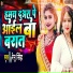 Renu singh