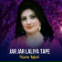 Nazia Iqbal
