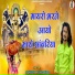 Mukesh Mahadeva