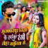 Shravan Sawan feat. Aryan Gfx