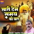 Rampal Yogi