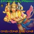 Prasad