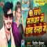Dilip Deewana