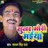 Satyam Singh Rana